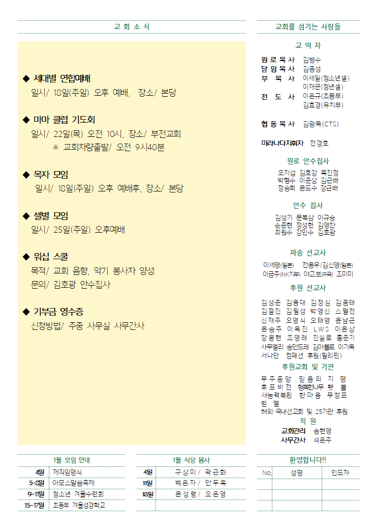 26년 뉴0118004.png